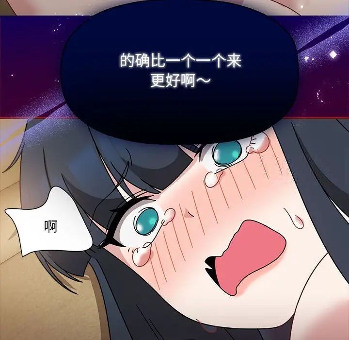 第54话 - 第118.jpg页