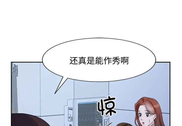 第27话 - 第1.jpg页