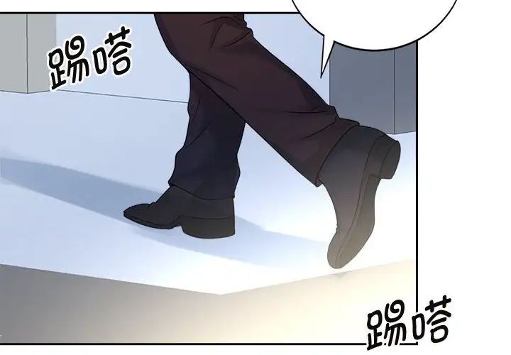 第27话 - 第4.jpg页