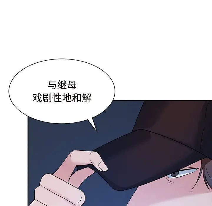 第27话 - 第5.jpg页