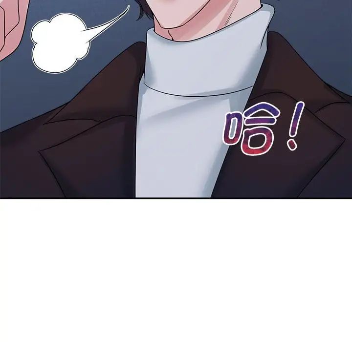 第27话 - 第8.jpg页