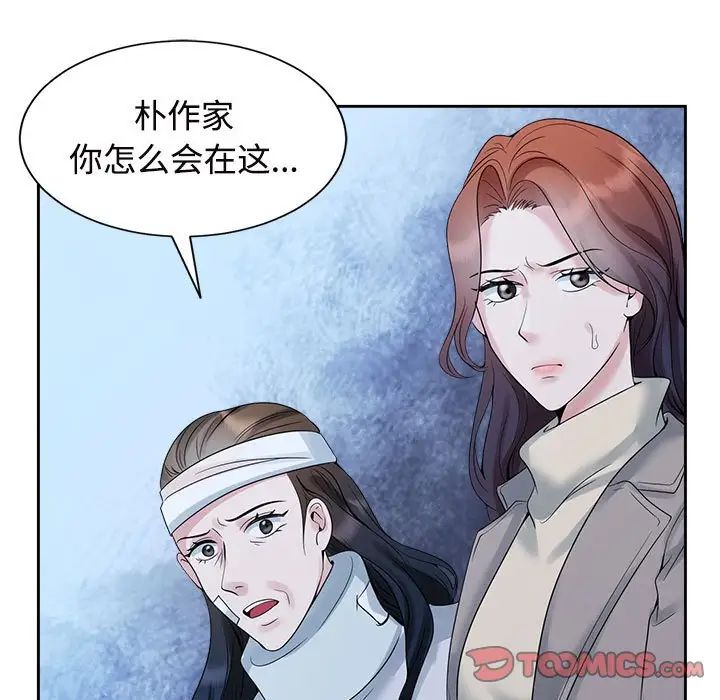 第27话 - 第9.jpg页