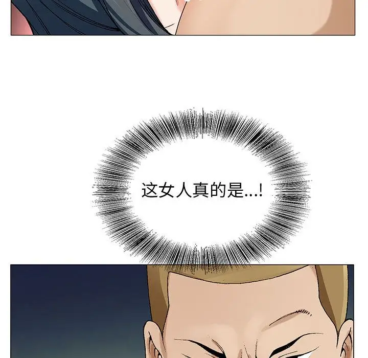 第45章 - 第96.jpg页