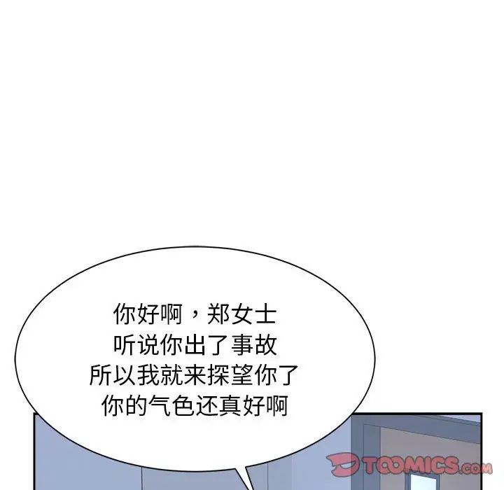 第27话 - 第15.jpg页