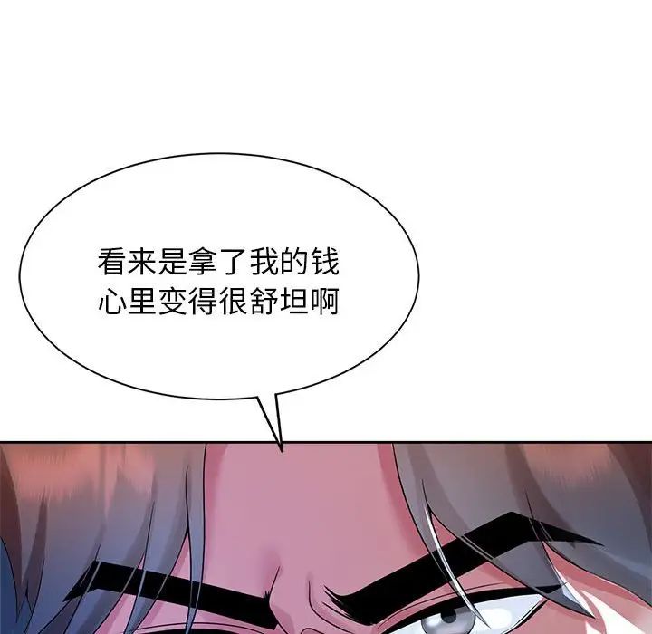 第27话 - 第17.jpg页
