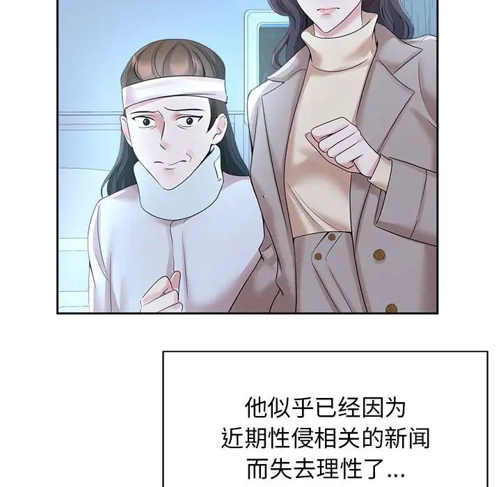 第27话 - 第22.jpg页