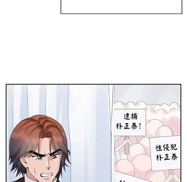 第27话 - 第23.jpg页