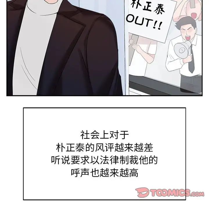 第27话 - 第24.jpg页