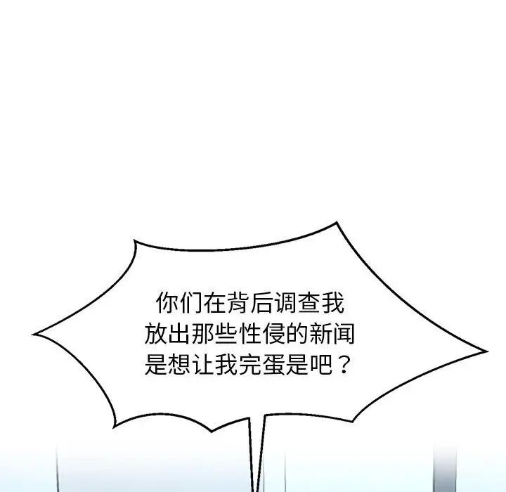 第27话 - 第25.jpg页