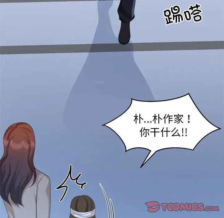 第27话 - 第27.jpg页