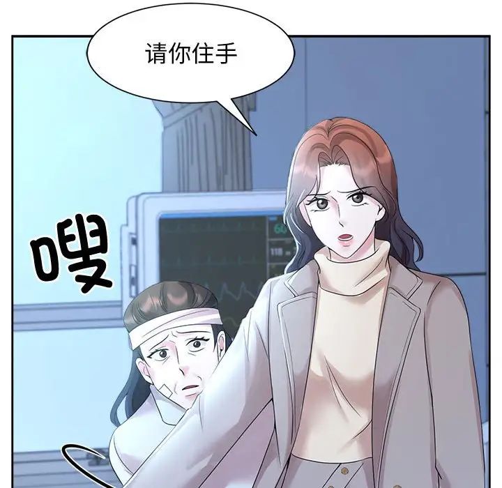 第27话 - 第29.jpg页