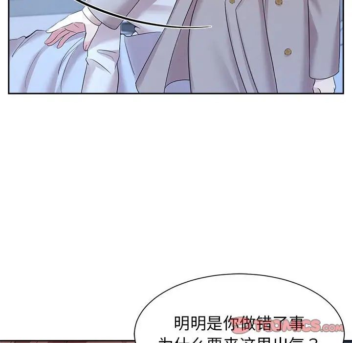 第27话 - 第30.jpg页