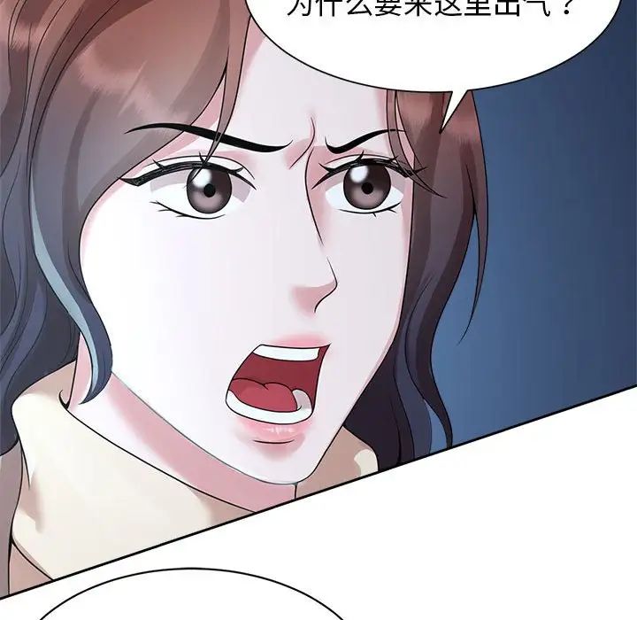第27话 - 第31.jpg页