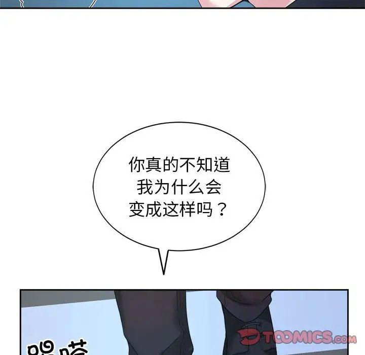 第27话 - 第33.jpg页