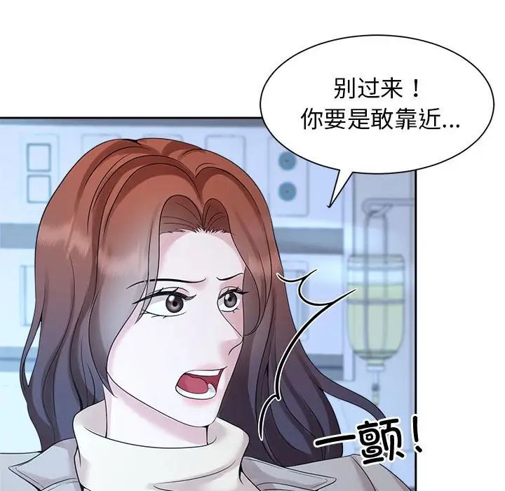 第27话 - 第35.jpg页