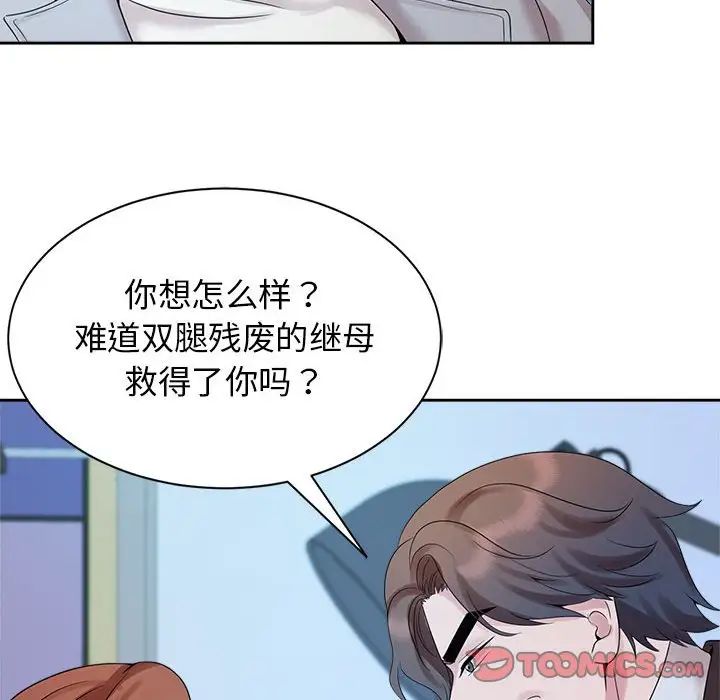 第27话 - 第36.jpg页