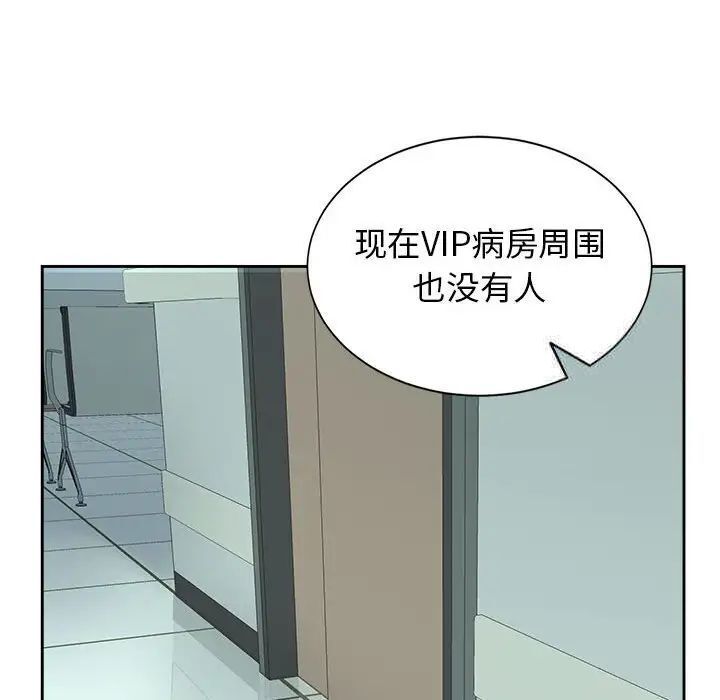 第27话 - 第38.jpg页