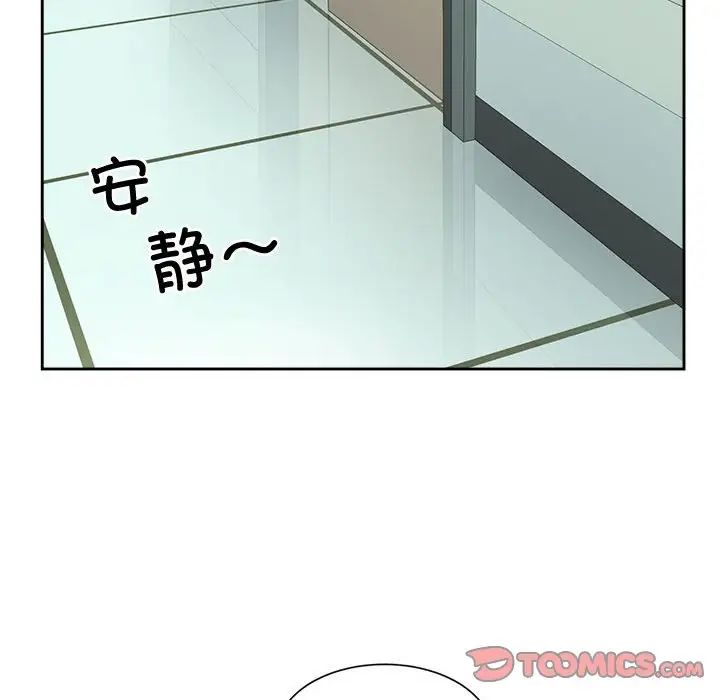 第27话 - 第39.jpg页