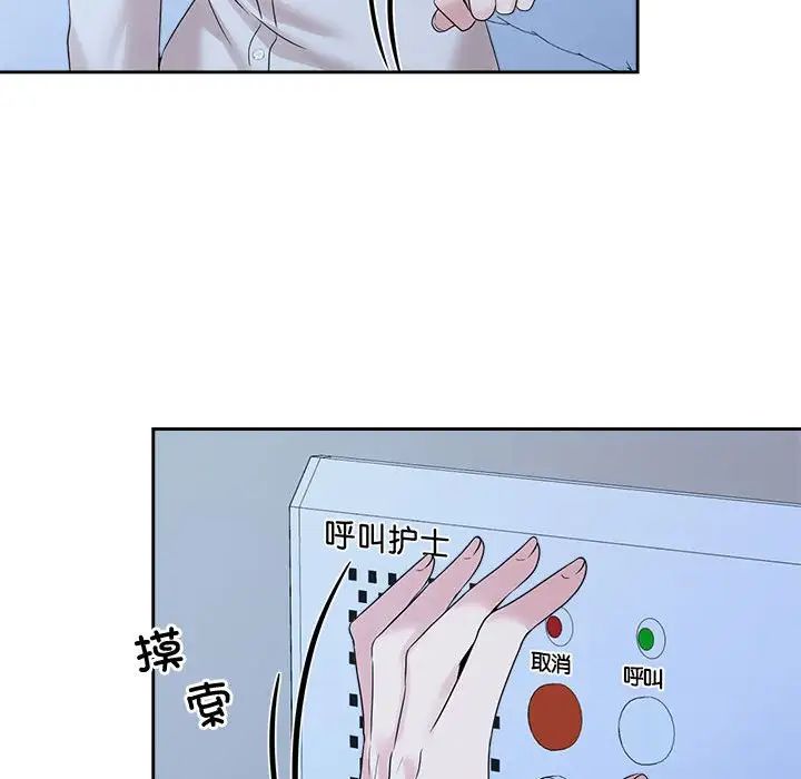 第27话 - 第41.jpg页