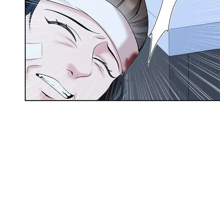 第27话 - 第47.jpg页