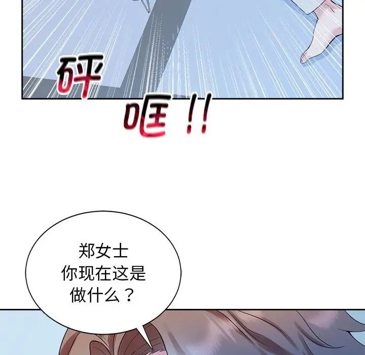 第27话 - 第49.jpg页