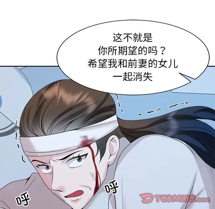 第27话 - 第51.jpg页