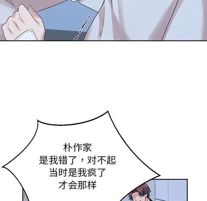 第27话 - 第52.jpg页