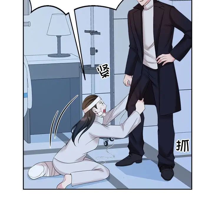 第27话 - 第53.jpg页