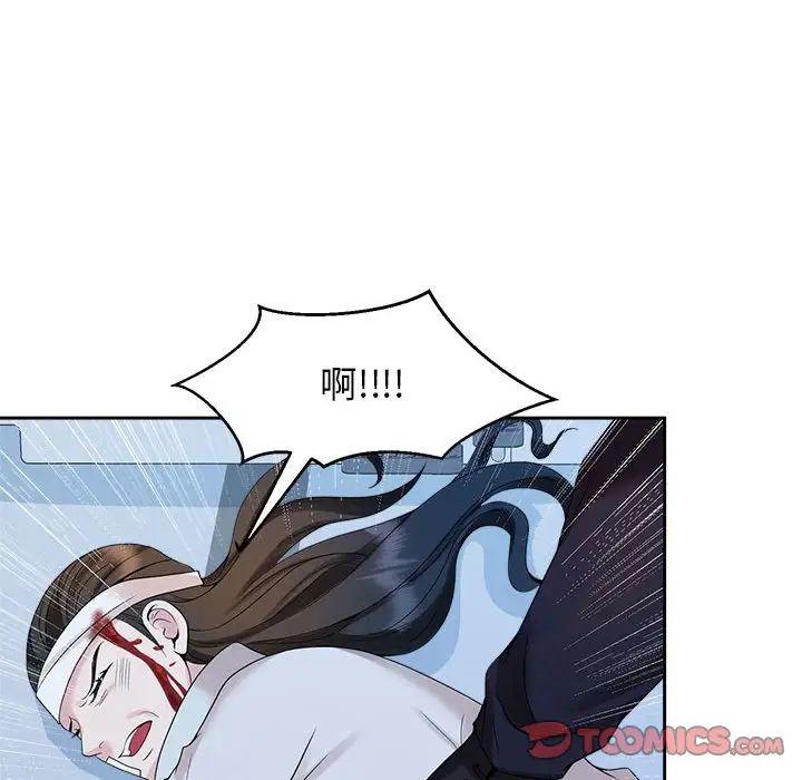 第27话 - 第54.jpg页
