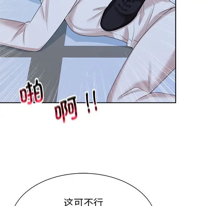 第27话 - 第55.jpg页