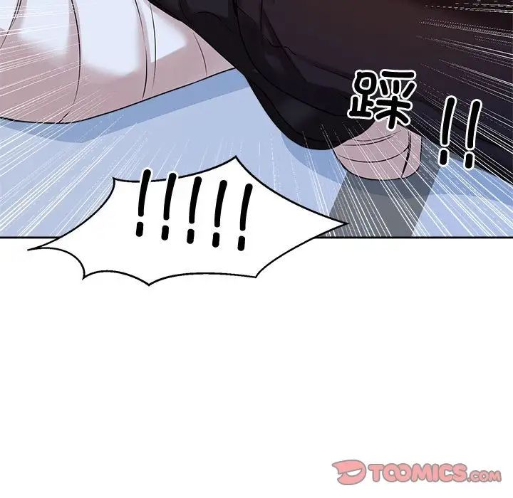 第27话 - 第60.jpg页