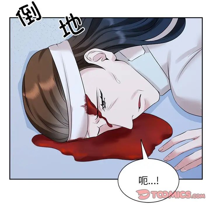 第27话 - 第66.jpg页