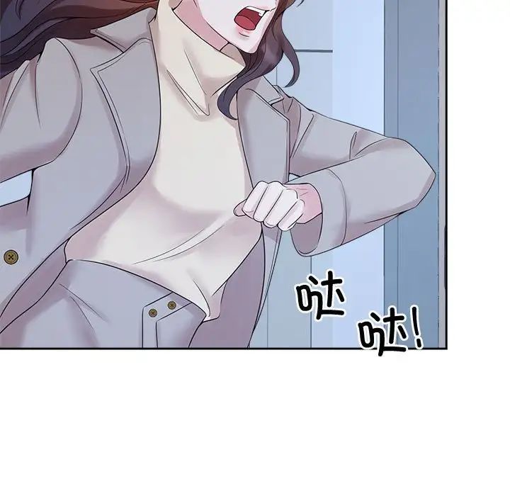 第27话 - 第68.jpg页