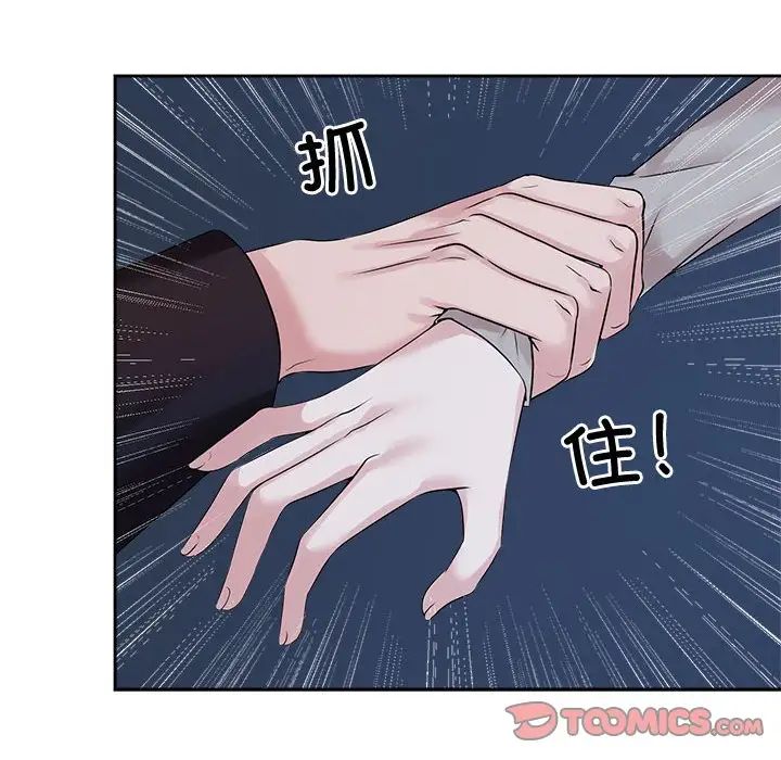 第27话 - 第69.jpg页