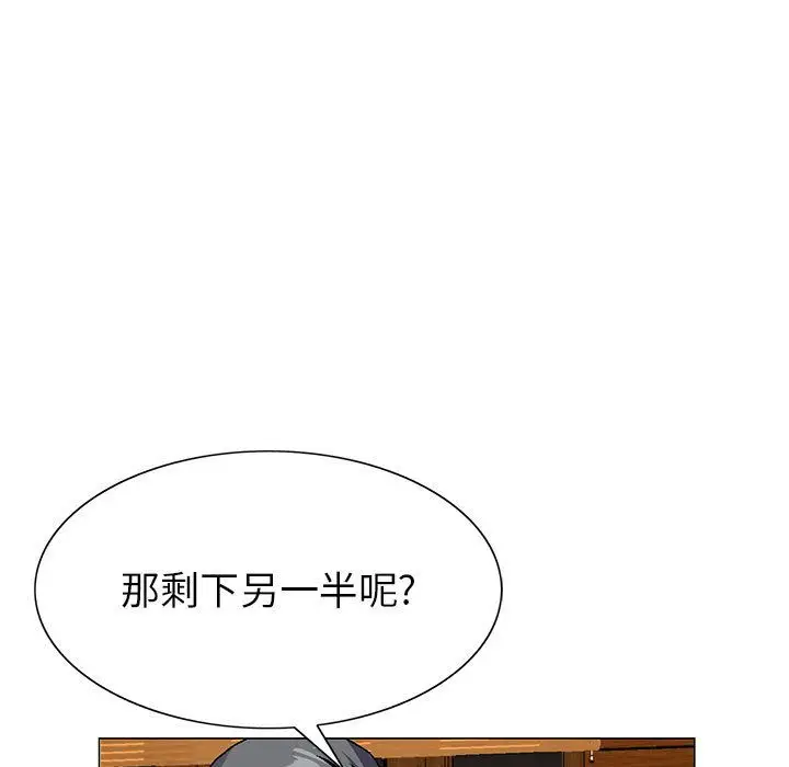 第46章 - 第69.jpg页