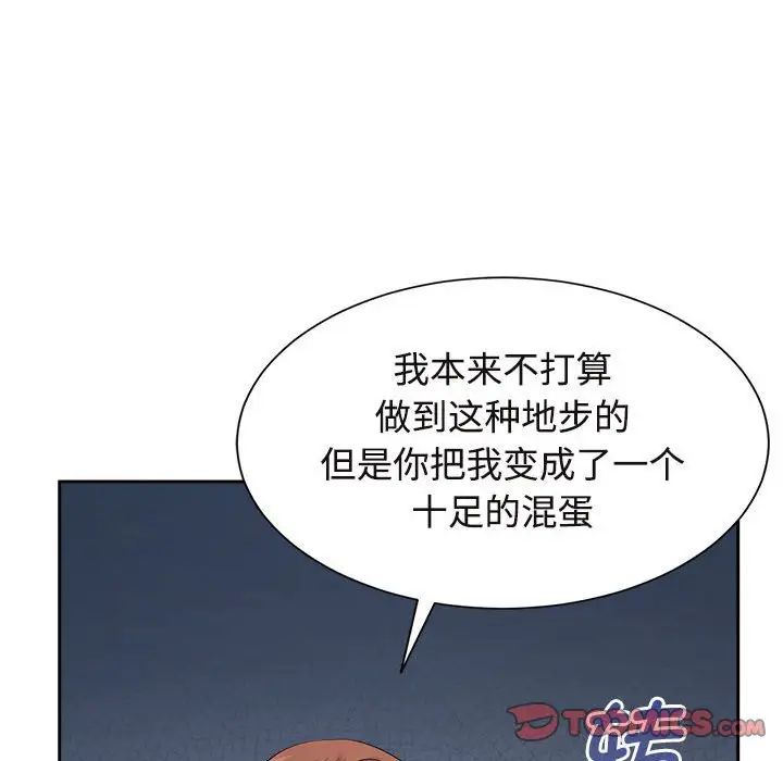 第27话 - 第75.jpg页