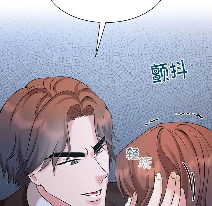 第27话 - 第79.jpg页