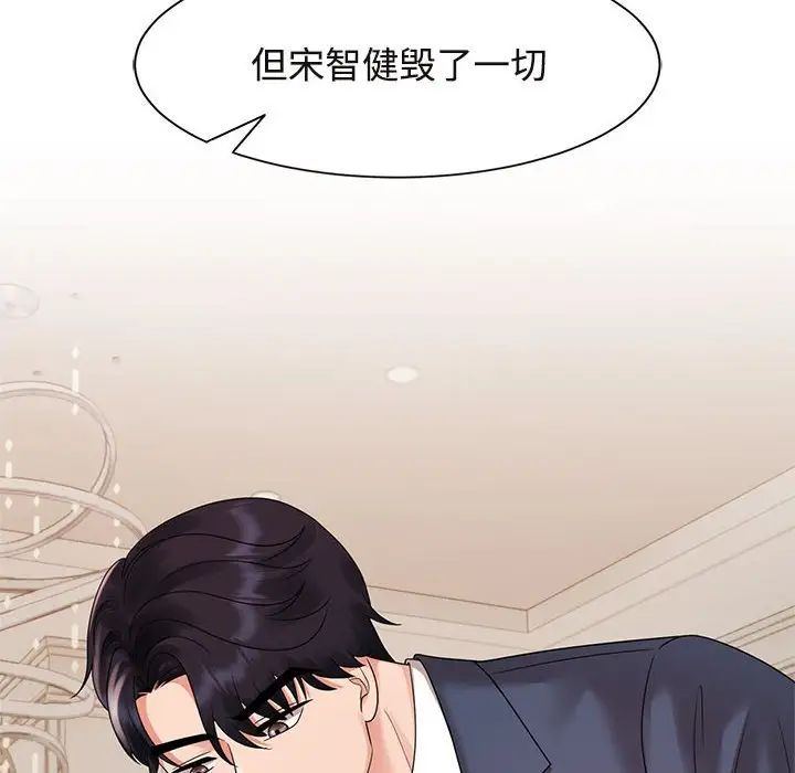 第27话 - 第86.jpg页