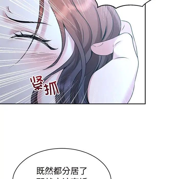 第27话 - 第89.jpg页