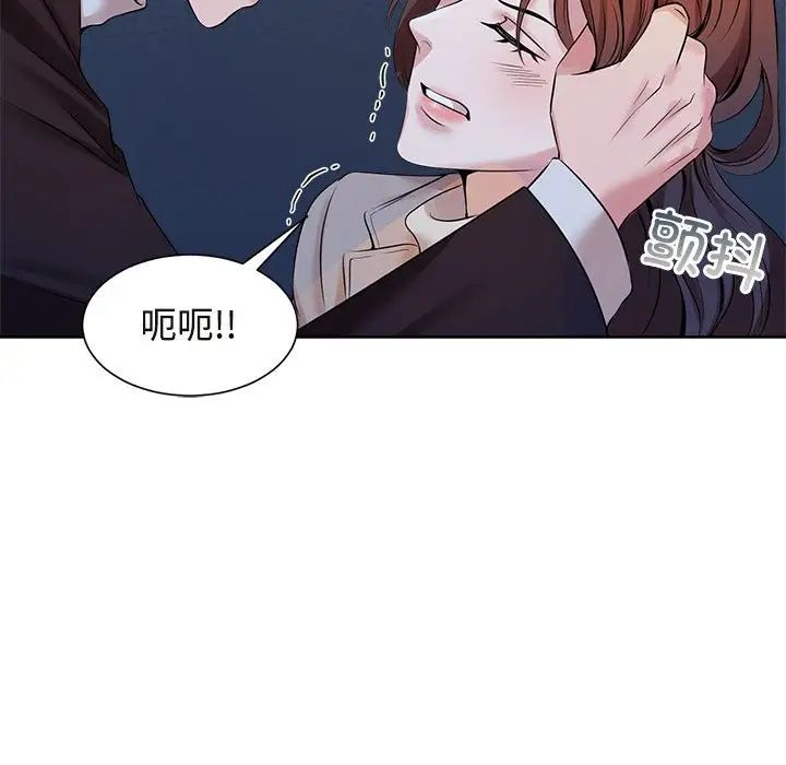 第27话 - 第91.jpg页