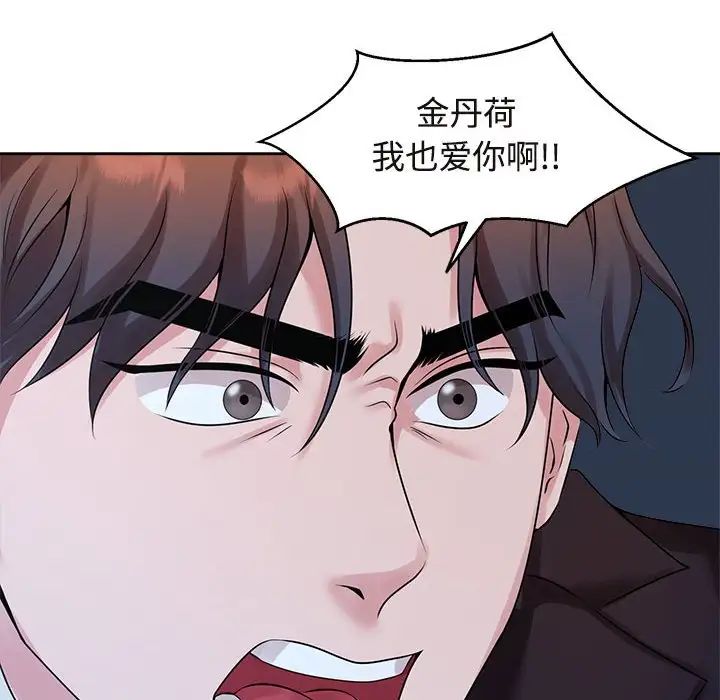 第27话 - 第92.jpg页
