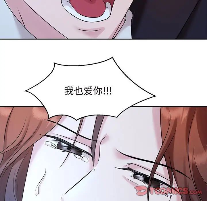 第27话 - 第93.jpg页