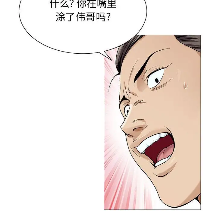 第45章 - 第99.jpg页