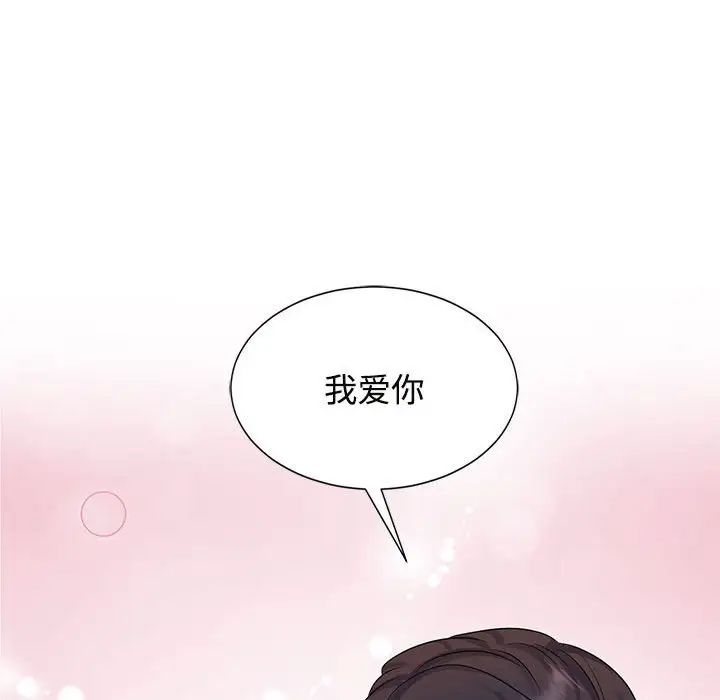 第27话 - 第95.jpg页