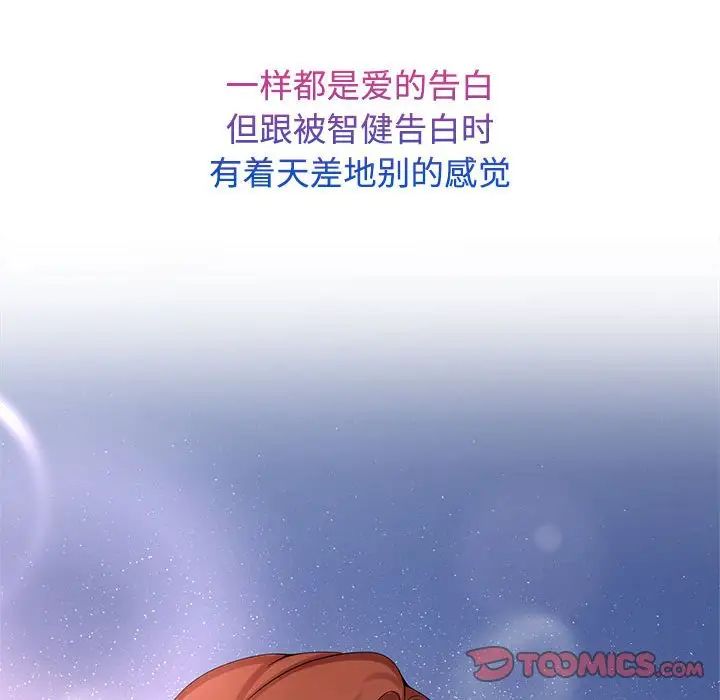 第27话 - 第99.jpg页