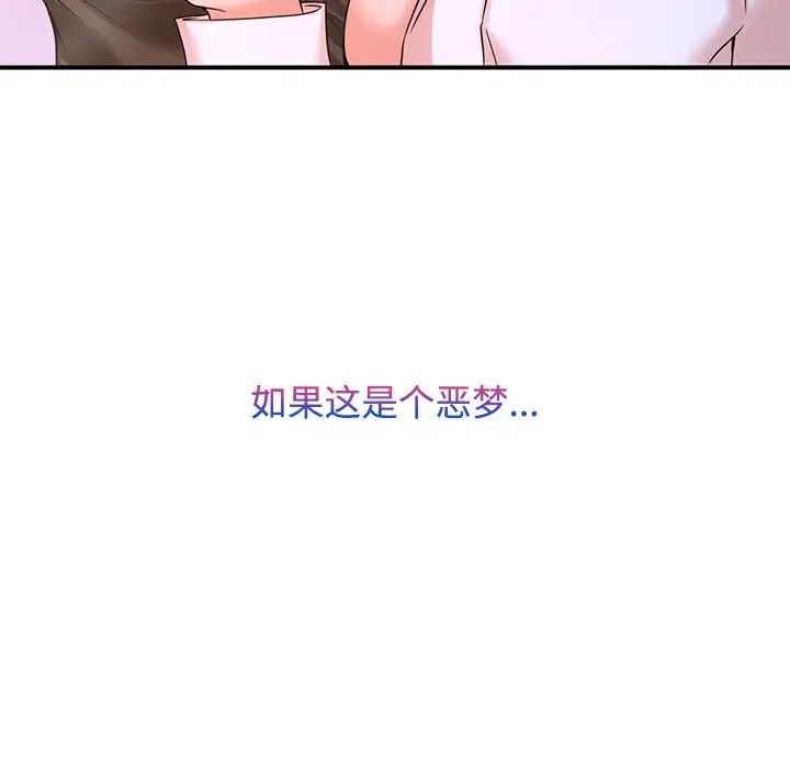 第27话 - 第101.jpg页
