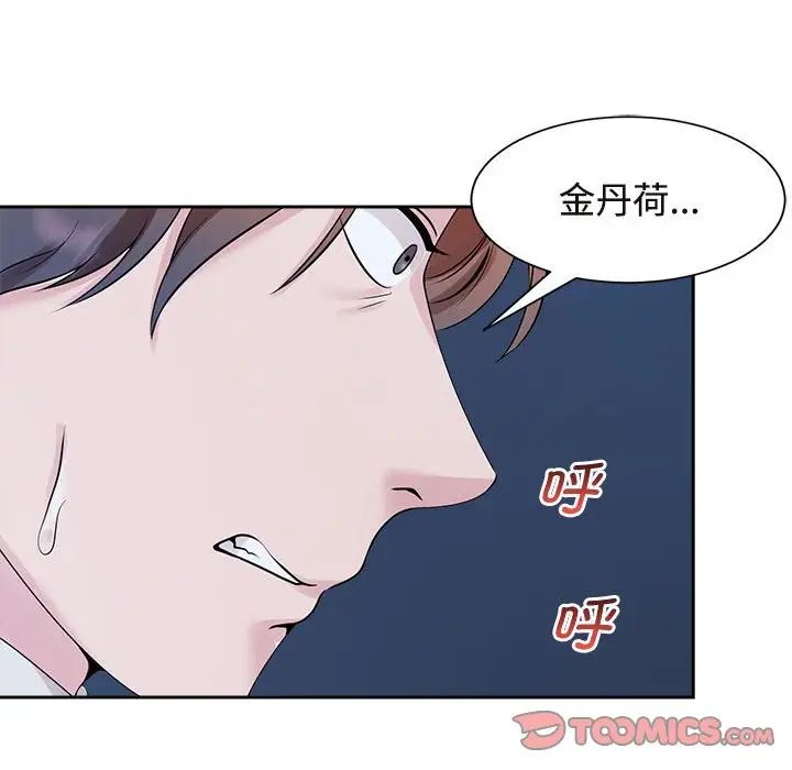第27话 - 第102.jpg页