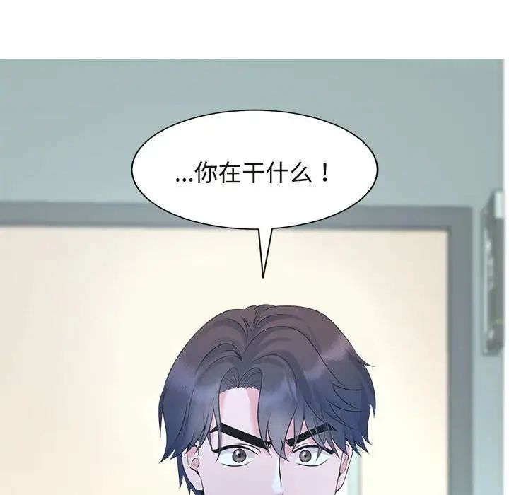 第27话 - 第107.jpg页