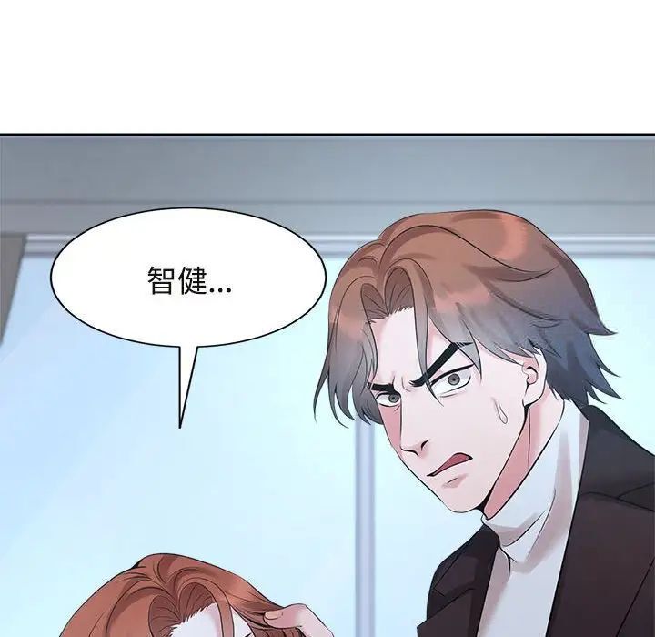 第27话 - 第109.jpg页