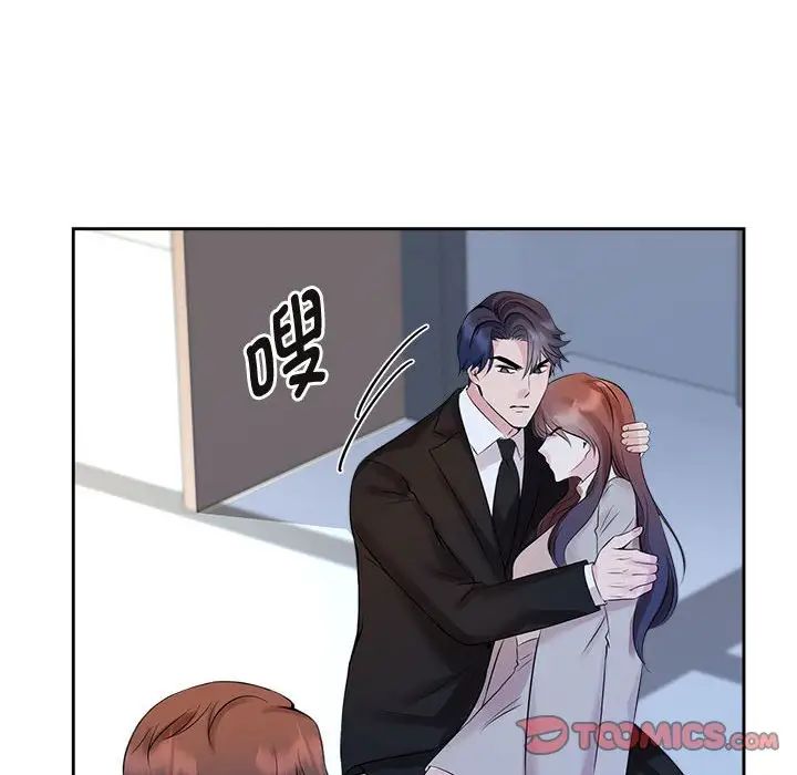 第27话 - 第117.jpg页